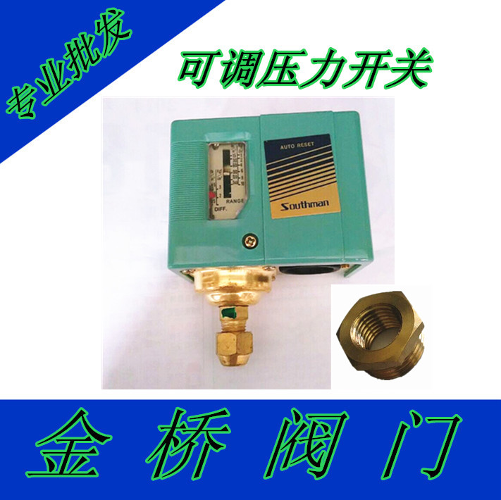 可调压力开关水泵恒压控制器压力开关恒压开关自动控制器可调型