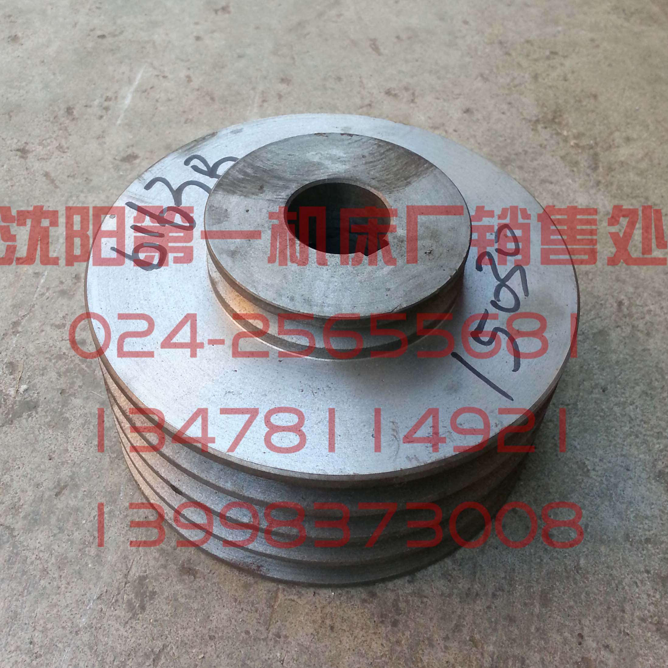 沈阳机床 CW6163B CW6163 15030 原厂主电机皮带轮 外径205 孔42