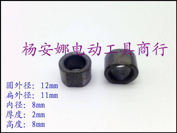 国产100角磨机铜套浙江100输出轴铜套铁套轴套电动工具配件
