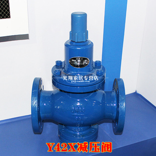 铸钢弹簧薄膜式 水用减压阀 调压阀 Y42X DN15 40C 稳压阀 DN350