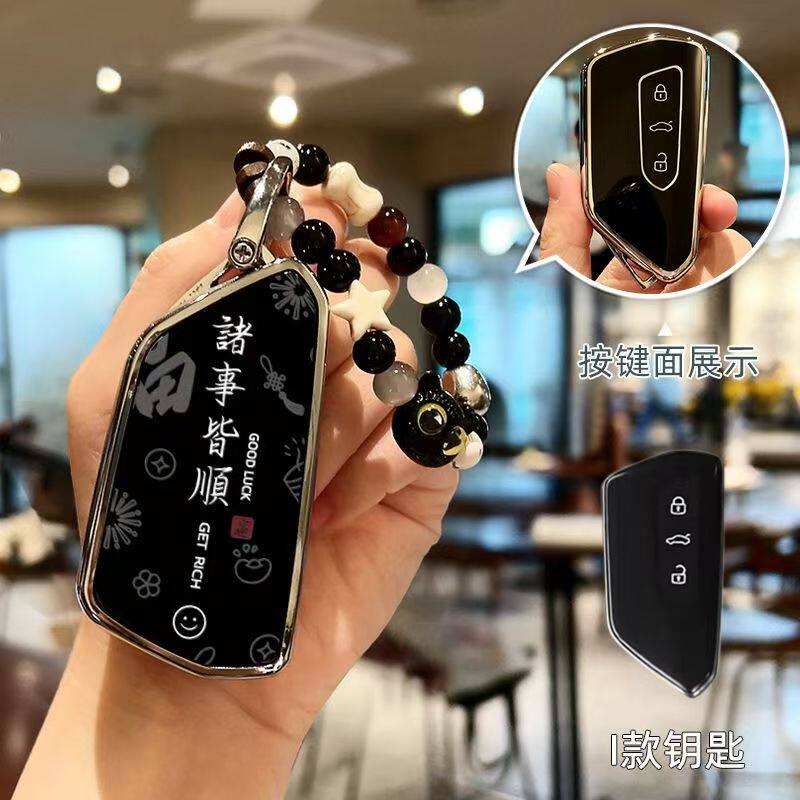 专用2026款大众速腾L车钥匙套女士精英型时尚型豪华型钥匙扣壳包