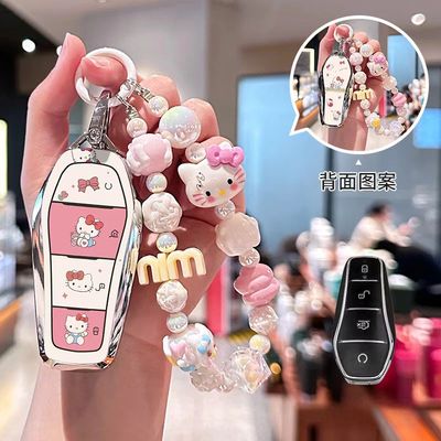2025款比亚迪海狮05EV钥匙套女士专用旗舰智航版车壳扣