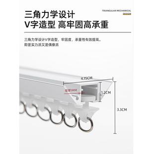 配件粘轨导轨铝合金 超滑V形窗帘轨道免打孔自粘贴滑轨可打孔顶装