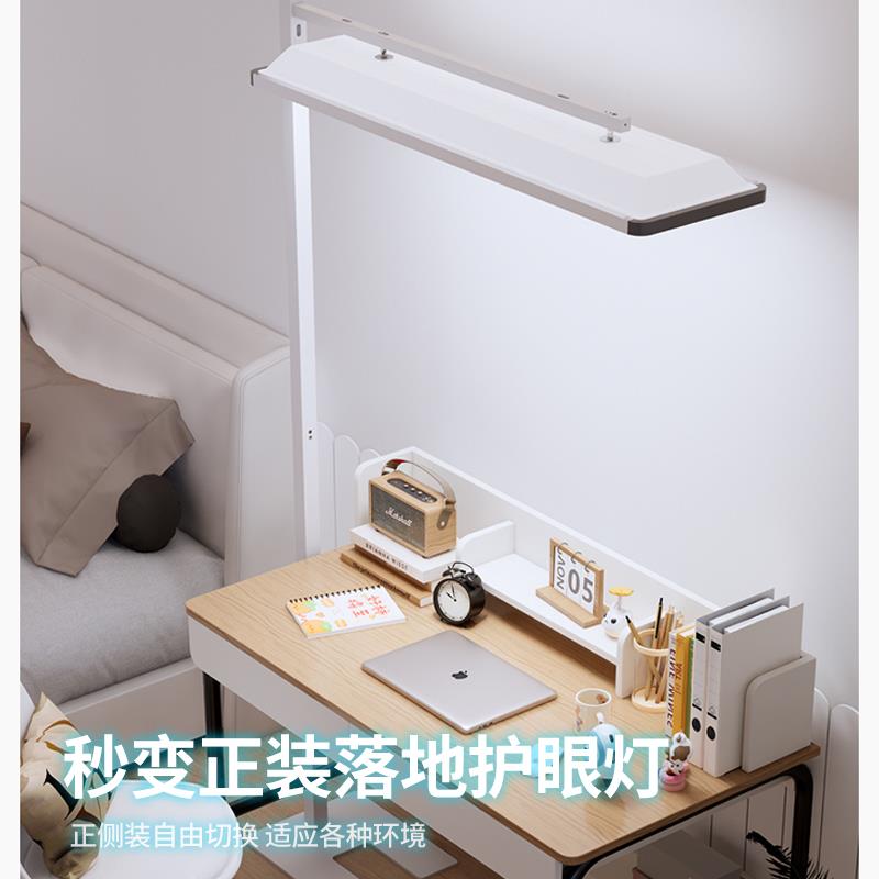 全光谱落地护眼灯大路灯学生学习书桌写字阅读台灯落地教室灯家用