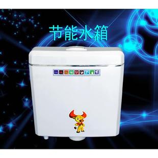 包邮 金牛厕所冲水箱 蹲便器水箱双按静音水箱卫浴水箱马桶壁挂水箱