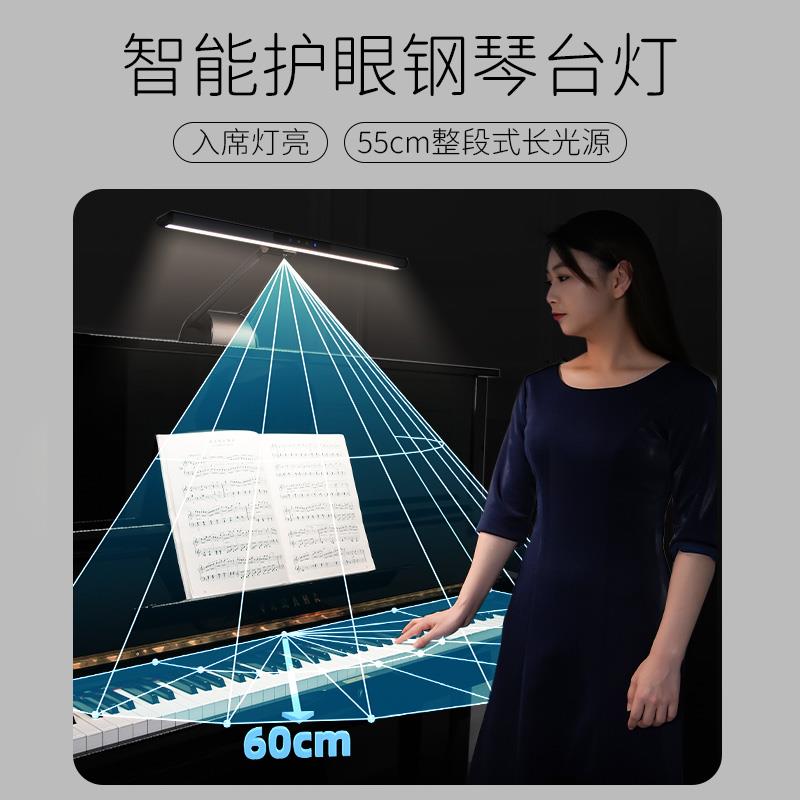 孩视宝护眼钢琴台灯学生儿童阅读学习古筝练琴专用台灯乐谱灯OH26