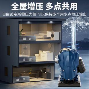 臣源永磁变频增压泵恒压自来水自吸泵家用全自动加压泵管道抽水泵