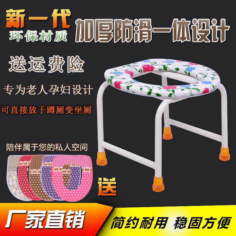 防滑不锈钢坐便椅孕妇便携式移动马桶简易不锈钢厕所凳可折叠家用