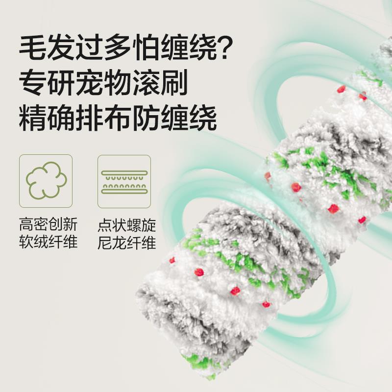【配件】BISSELL必胜3/4/5代洗地机瓷砖木地板地毯宠物滚刷