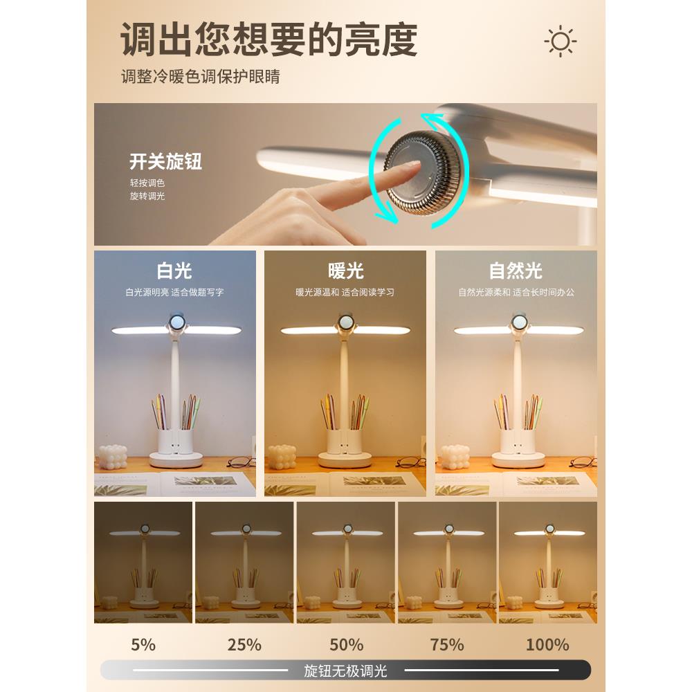 台灯护眼学习专用大学生书桌床头灯儿童超亮写作业插充电式阅读灯