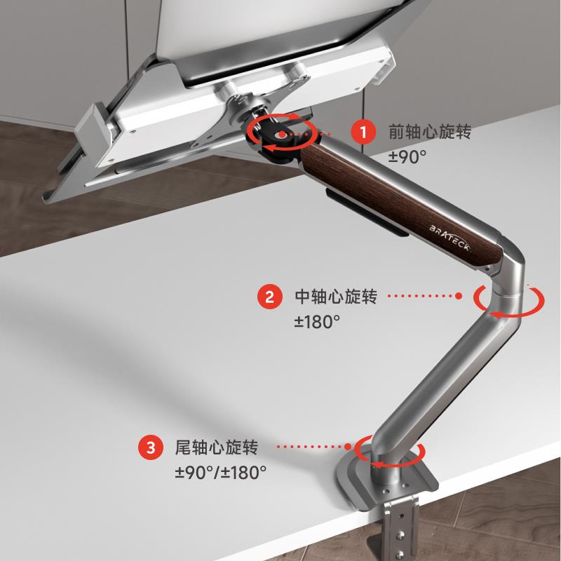 Brateck北弧显示器支架笔记本电脑机械臂副屏伸缩旋转增高架E350