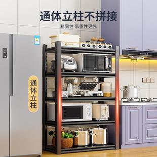 收纳架储物货架橱柜架子 厨房置物架家用微波炉烤箱锅架落地开放式