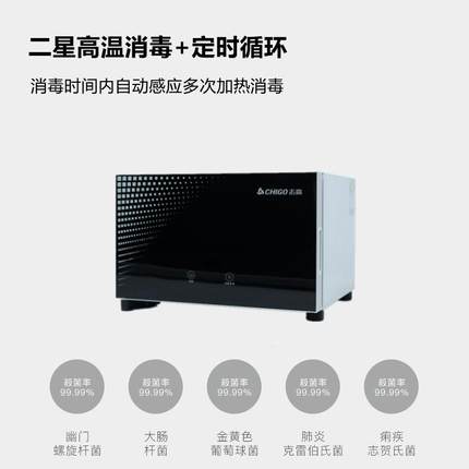 志高水杯茶杯消毒柜小型台式高温消毒烘干茶具杯子家用商用办公室
