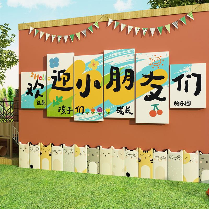 高端幼儿园墙面装饰环创文化主题大厅形象背景托管班你好闪光小孩