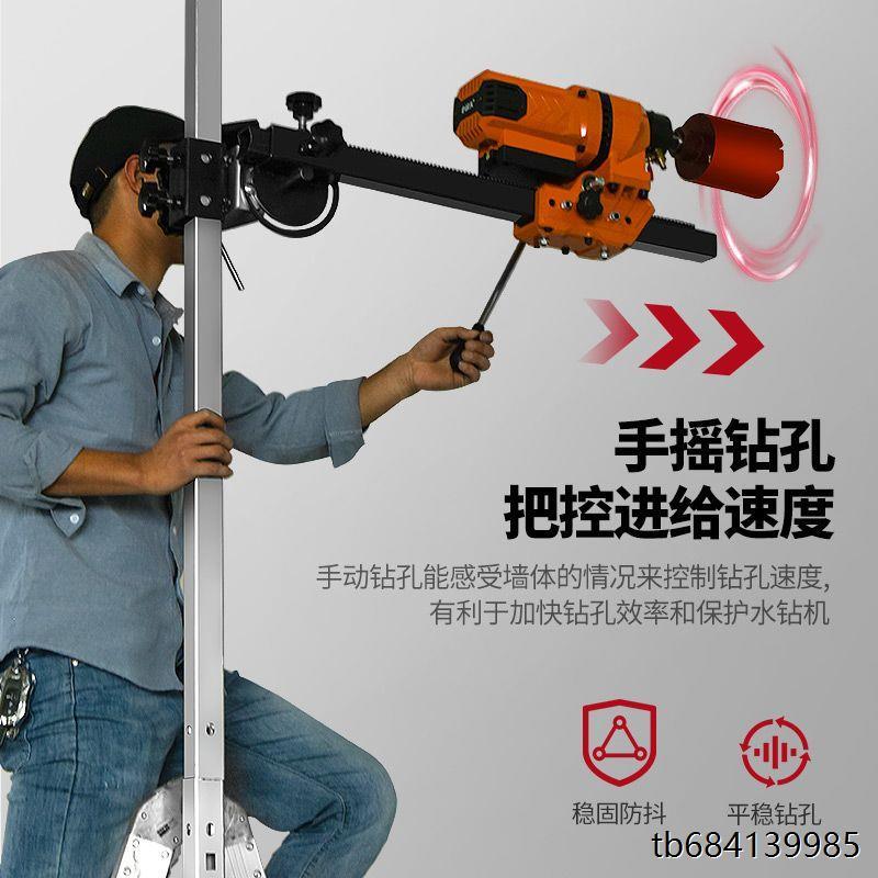 尚得力水钻机顶杆涡轮增压千斤支架固定打孔加厚升降伸缩顶杆