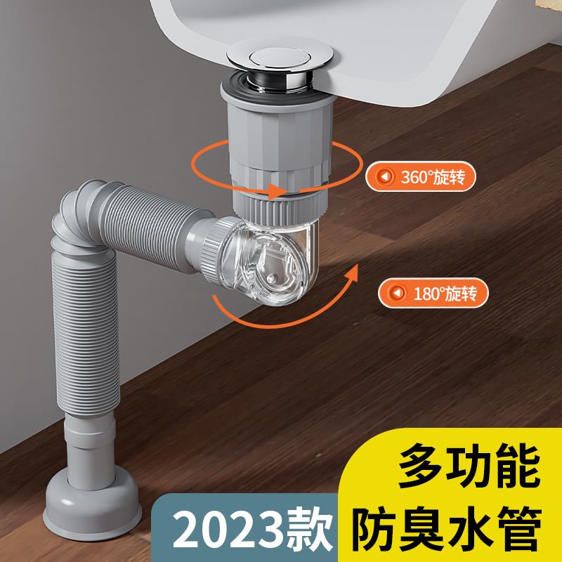 洗手盆灰色防臭下水管地排洗脸面盆下水器墙排水管通用配件省空间