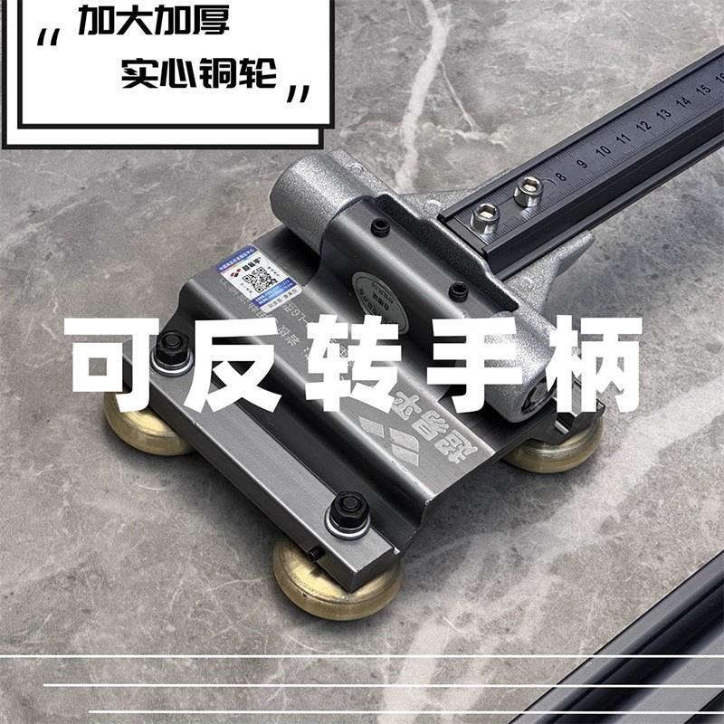 超易平新款20-LG重型T型轨道推刀岩板便携轨道T型推刀瓷砖切割机