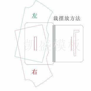 服装 亚克力板上衣口袋凯盛针车行 开袋工艺模板定制 激光雕刻服装