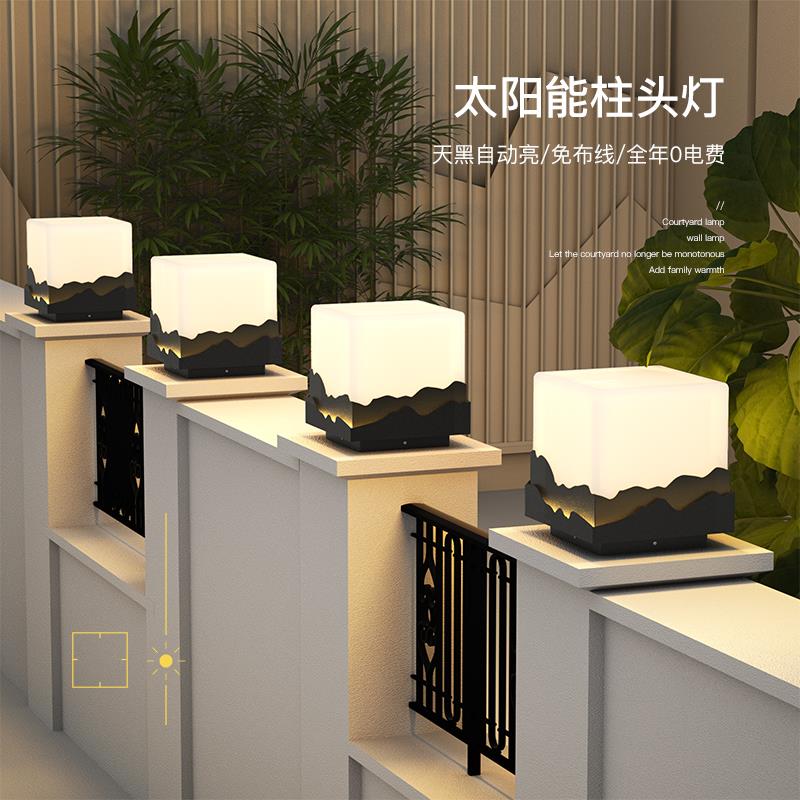 太阳能庭院柱头灯新中式柱子灯 户外防水墙头灯室外草地灯景观灯