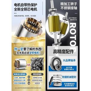 自吸泵家用单相125W空调泵自来水全自动增压小型加压泵220V抽水机