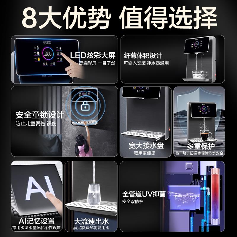 祈禧出品2024新款壁挂管线机加热一体直饮家用餐边柜嵌入直饮水机