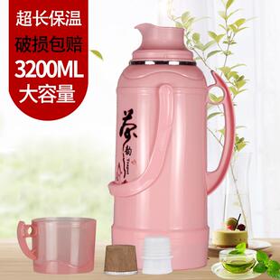 茶瓶开水瓶暖水瓶大号热水瓶家用保温瓶大容量暖壶学生宿舍用暖瓶
