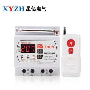 380V无线远程遥控开关水泵电源倒计时控制器三相 家用智能数显220