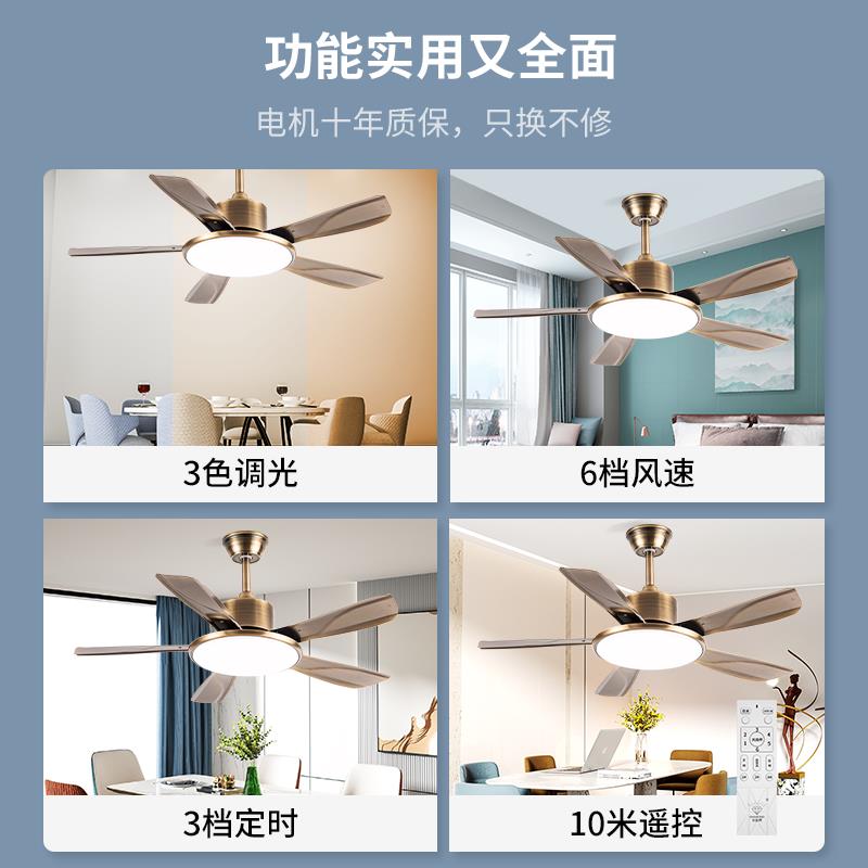 钻石牌吊扇灯家用2024新款风扇灯餐厅大风力一体带灯吸顶电扇
