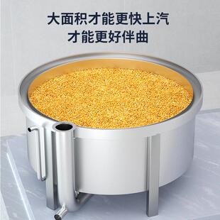 酿酒之家摊凉床酿酒304不锈钢蒸煮锅糖化箱发酵池一体机伴曲蒸饭