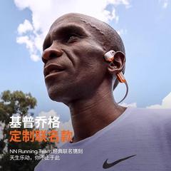 Shokz韶音骨传导耳机OpenRun Pro2 蓝牙2024新款S820运动跑步专用