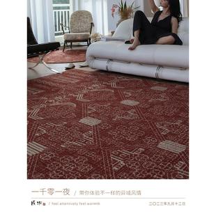 匠作波西米亚红色羊毛复古地毯客厅高级感沙发茶几毯满铺房间卧室