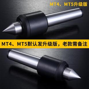 高速数控车床尾座回转模具木工车床活动顶针 莫氏活络