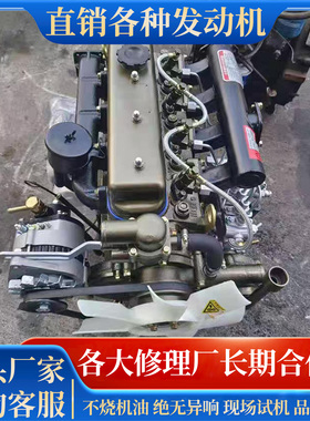 3L16 4L18CF 4L22CF 380 480 485华源莱动发动机两缸三缸柴油机
