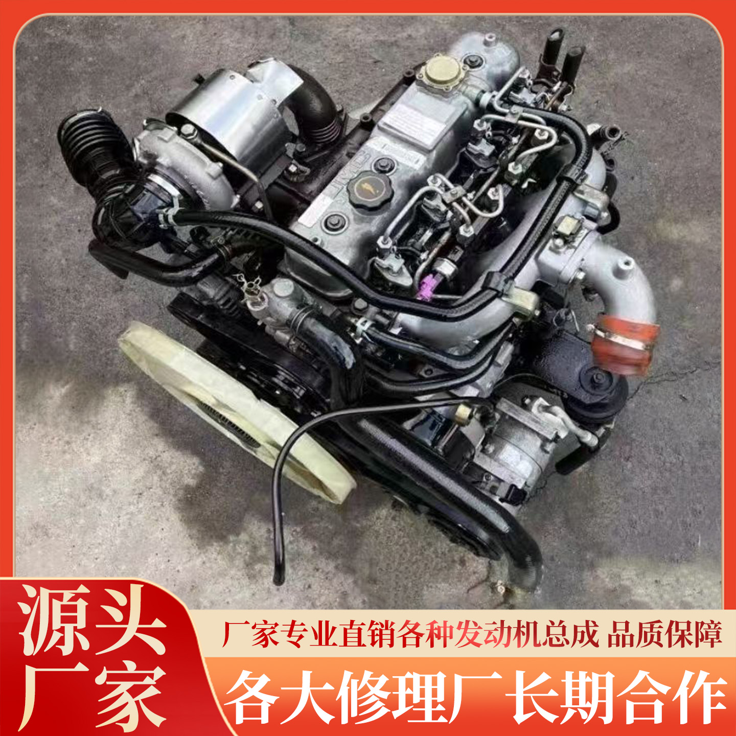 D28D11-4DA.JE4D28A原厂五十铃国五国六发动机总成三缸四缸柴油机