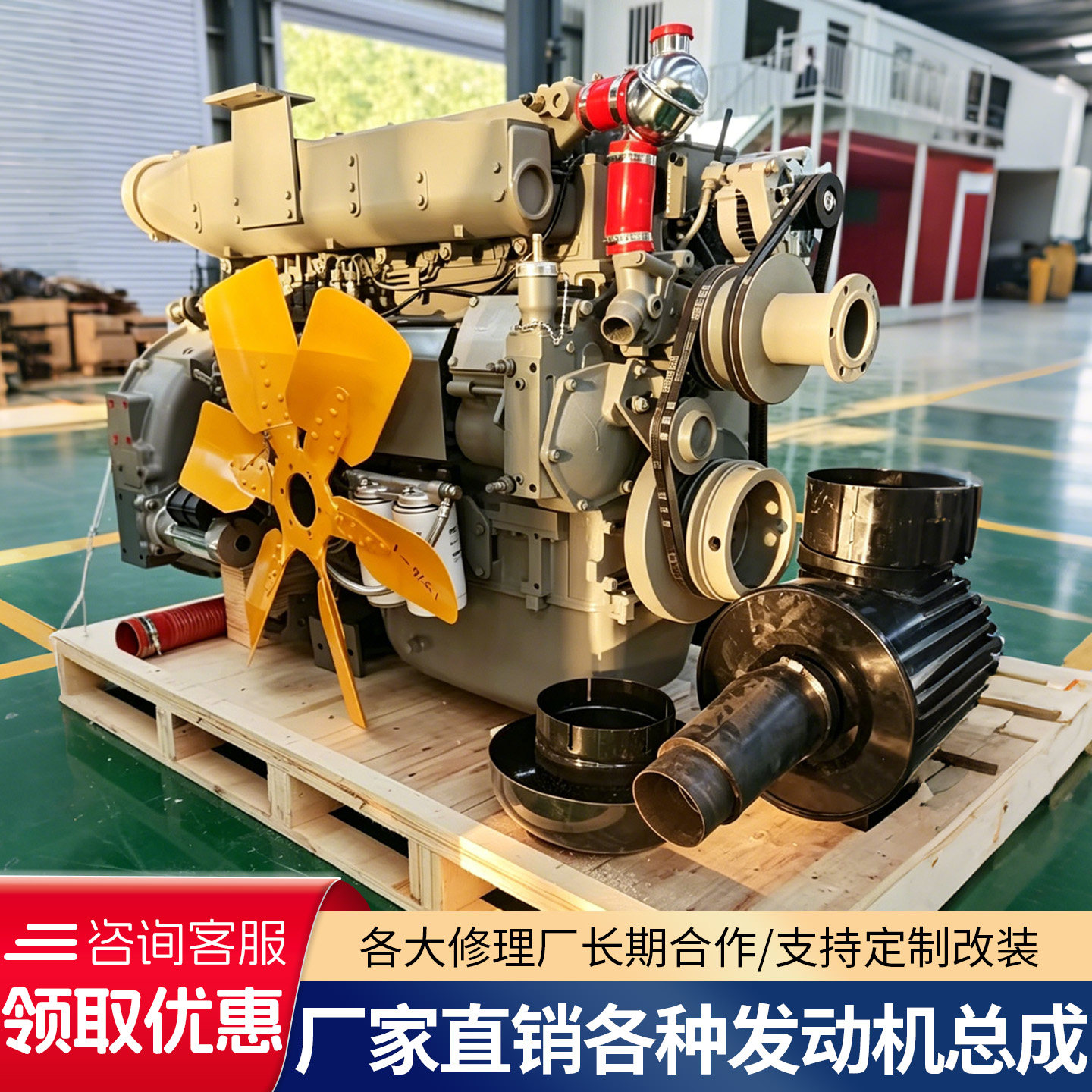 潍柴六缸WP7H发动机中卡客运客车国六全新原厂动力总成
