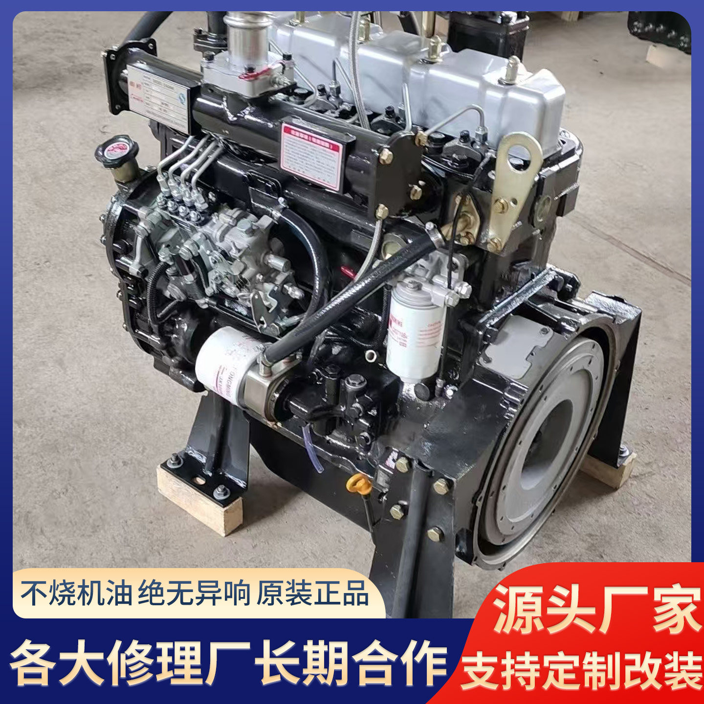 潍柴 4102 国三柴油发动机总成老款轻卡改装替换直喷发动机图片