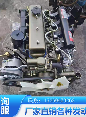 华源莱动3804804853L164L18CF4L22CF三缸四缸柴油机发动机总成