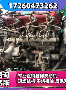 华源莱动LL380BLL480B4L22B4L22BTKM385BT四缸柴油机发动机总成