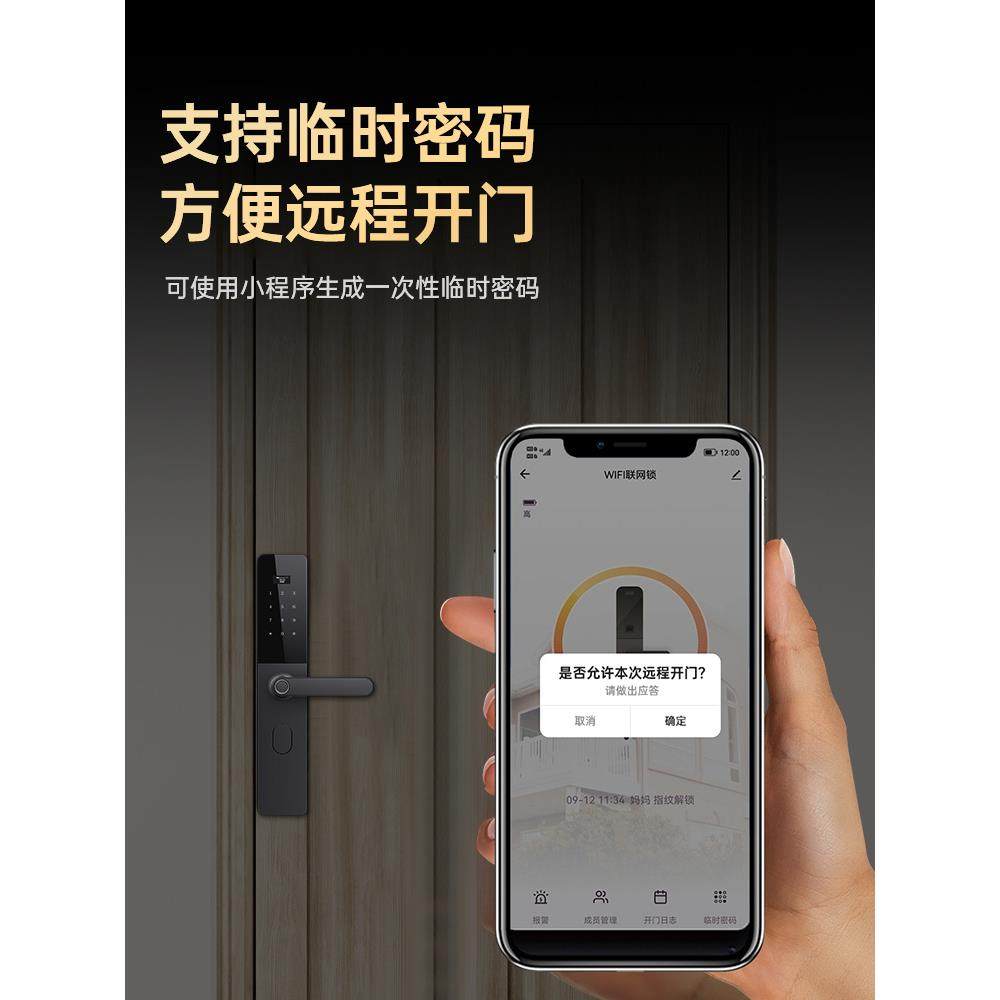 爵象品牌指纹锁家用防盗门智能门锁入户门电子密码锁木门十大功能