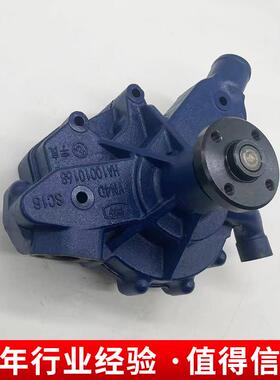 水泵总成装载机配件932NG/820/YN4D086-30CR
