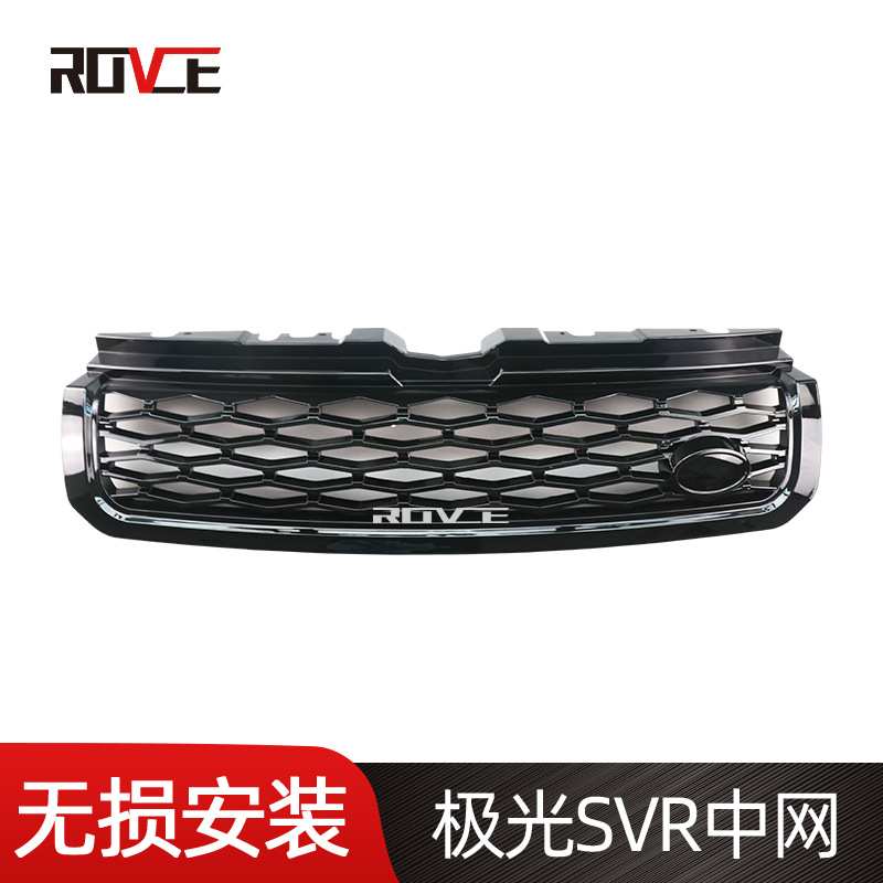 适用于2012-2019路虎揽胜极光SVR中网 亮黑中网 蜂窝前杠格栅