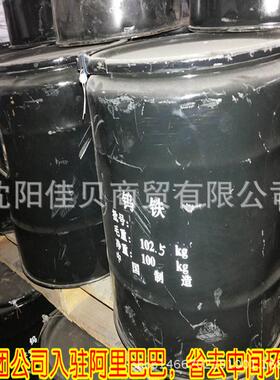 钨铁合金钨铁FeW70块1公斤起售