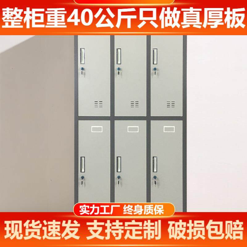 三森沃员工更衣柜铁皮柜现代简约浴室换衣柜宿舍移动门带锁大衣柜,电子元器件市场,其它元器件,淘宝优惠券,粉丝福利购,淘宝优惠卷