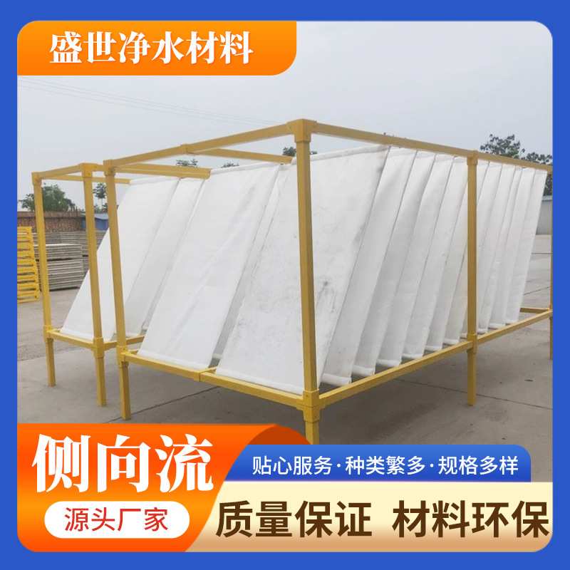 工业级侧向流A型（倒V型）滤板 污水深度处理工程 抗压强度达标