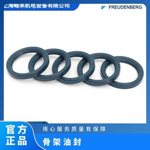 CFW轴封耐高温防水防锈BAUM4X752X68X8NBR骨架油封