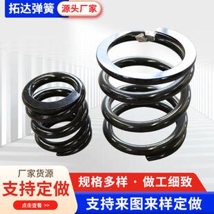 大弹簧矿山机械设备圆柱螺旋压缩弹簧机械减震大弹簧大线径弹簧