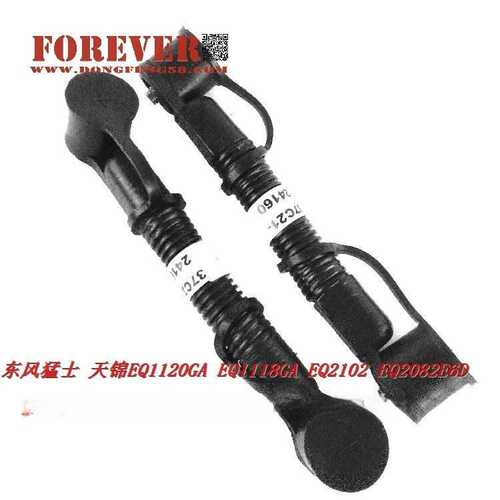 Dongfeng hummer EQ2050 batter connecting line37C21-24160