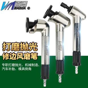 百马DN可调速气动打磨机迷你风动抛光机90度直角45弯头修边风磨笔