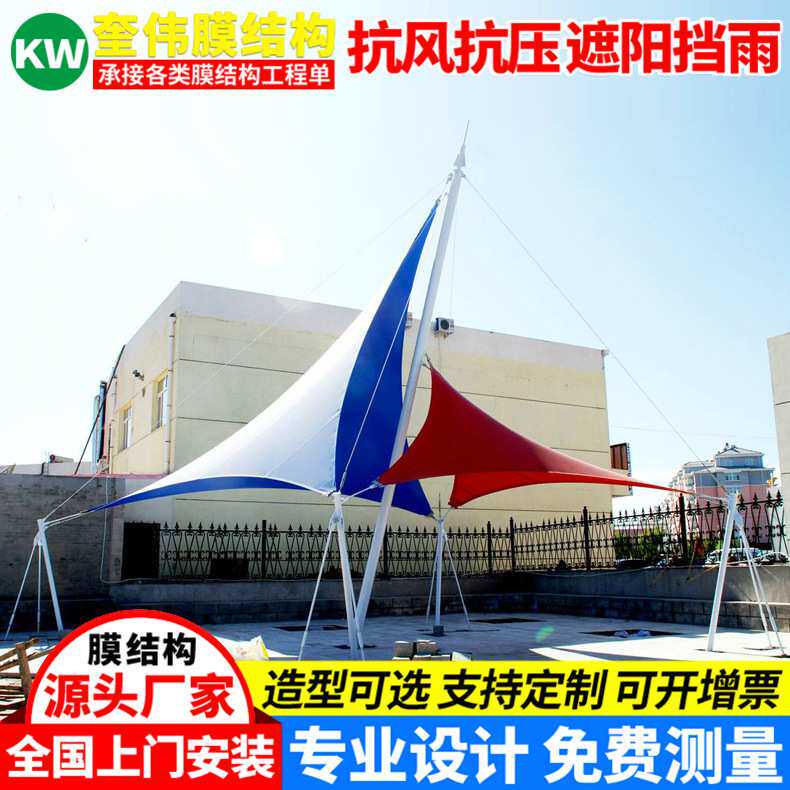 设计帆船造型张拉膜景观棚景区广场异形膜结构景观篷户外遮阳雨蓬