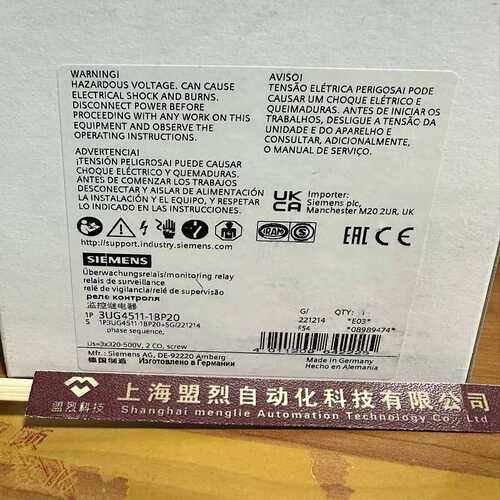 3UG4511-1BP20 模拟监控继电器 相序监视 3 x 320...500 V AC 50